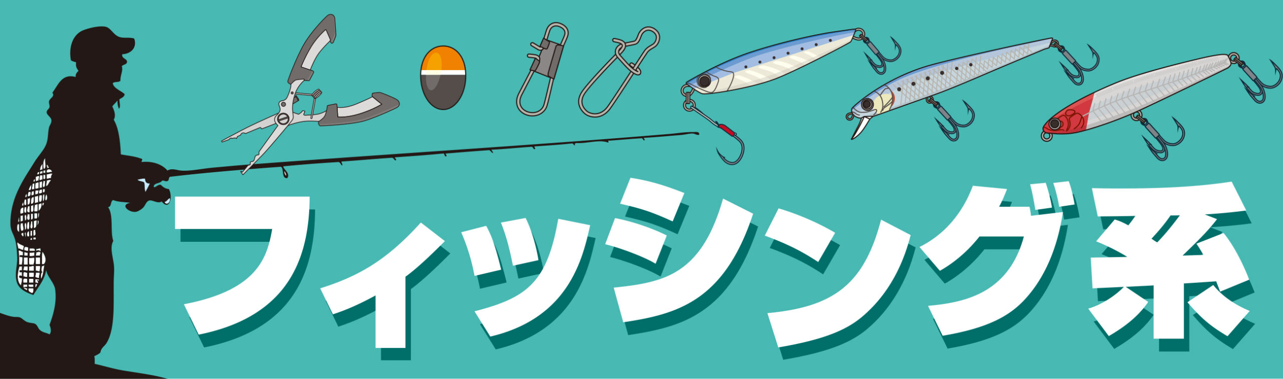 Iつりしんdx 北海道の釣りを0 楽しむための釣り情報 コミュニティ